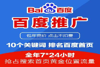 百度竞价成本优化案例，经验总结